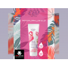 EVA SKIN CARE TROPICAL BODY LOTION 240 ML